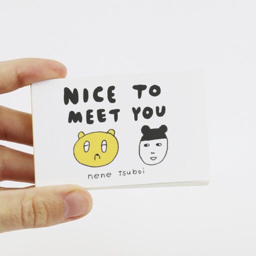 flipbook